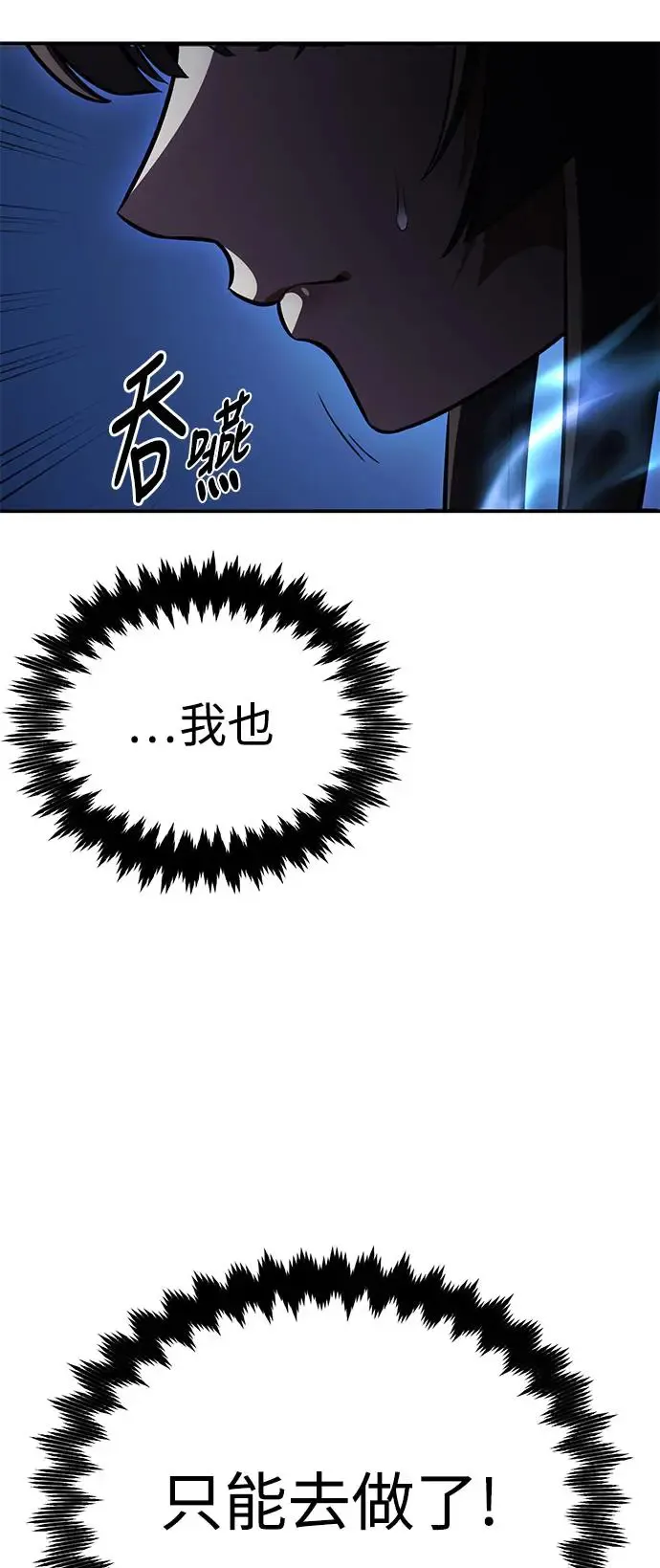 第28话52