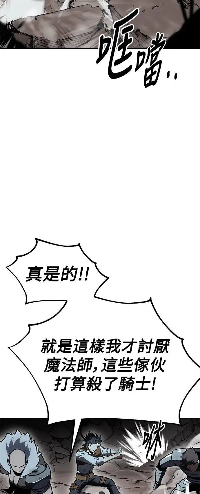 第38话45