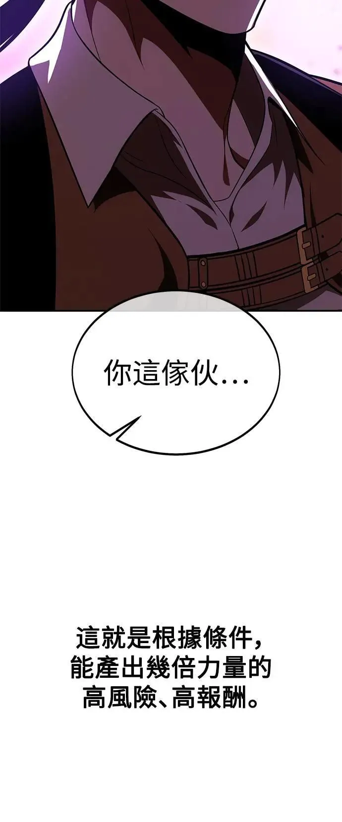 第30话118