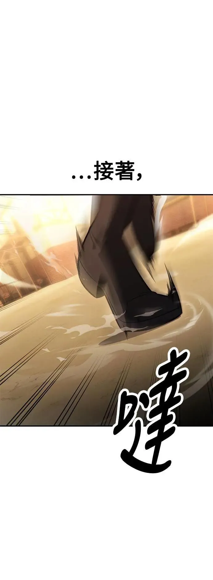 第31话37