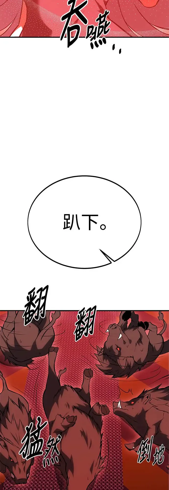 第26话92