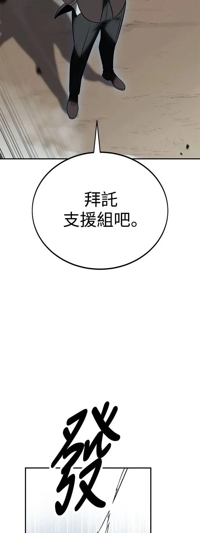 第38话29