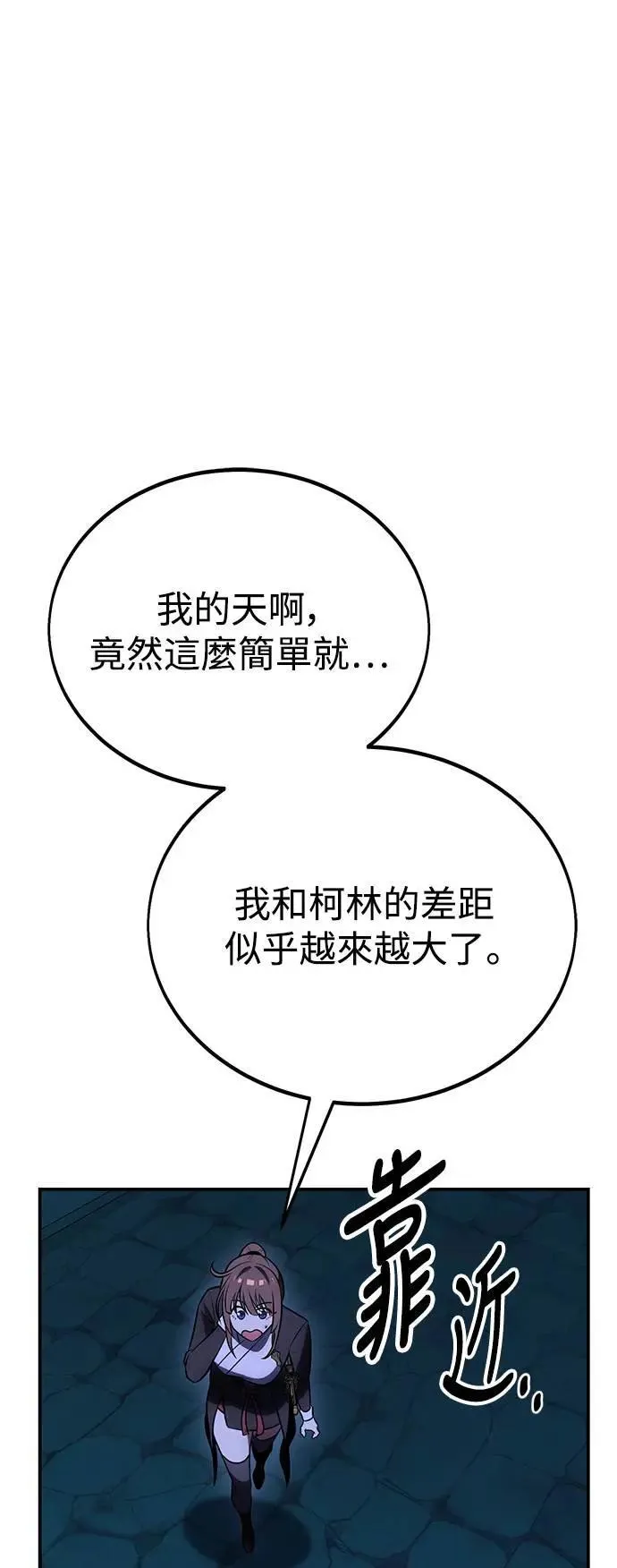 第44话111
