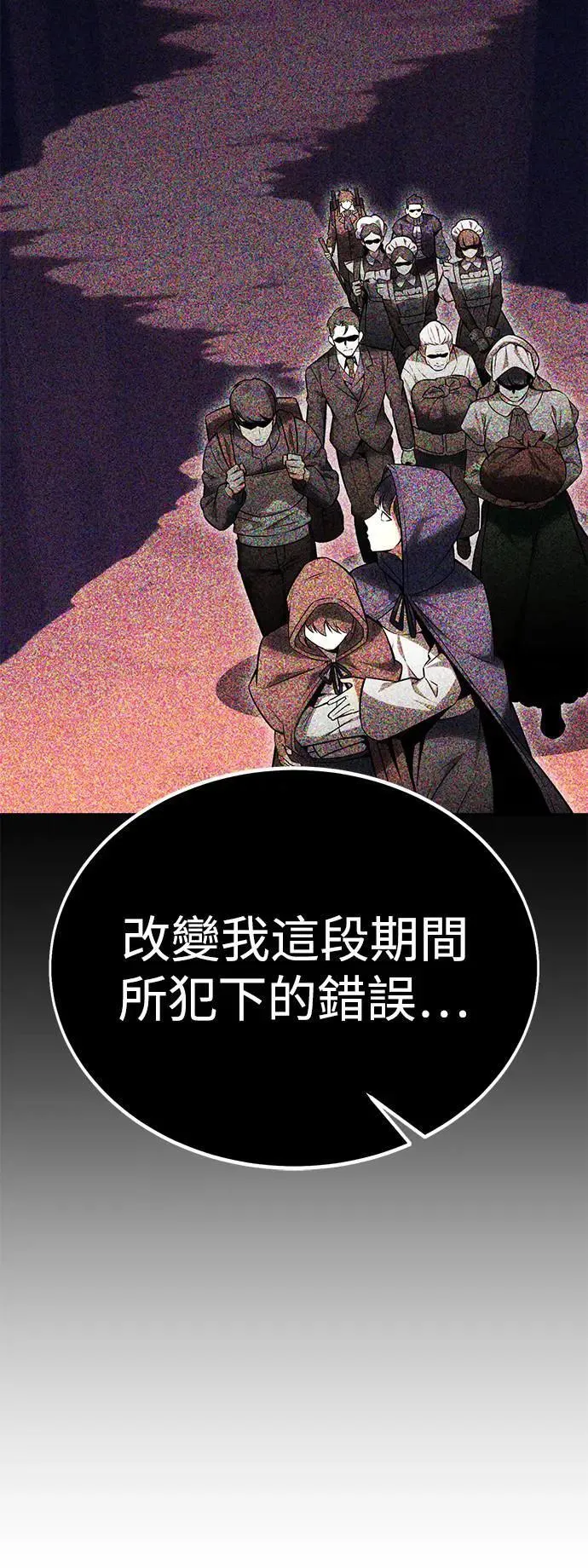 第36话152
