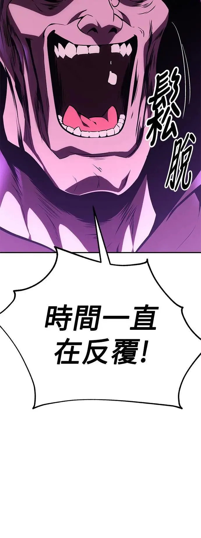 第44话53
