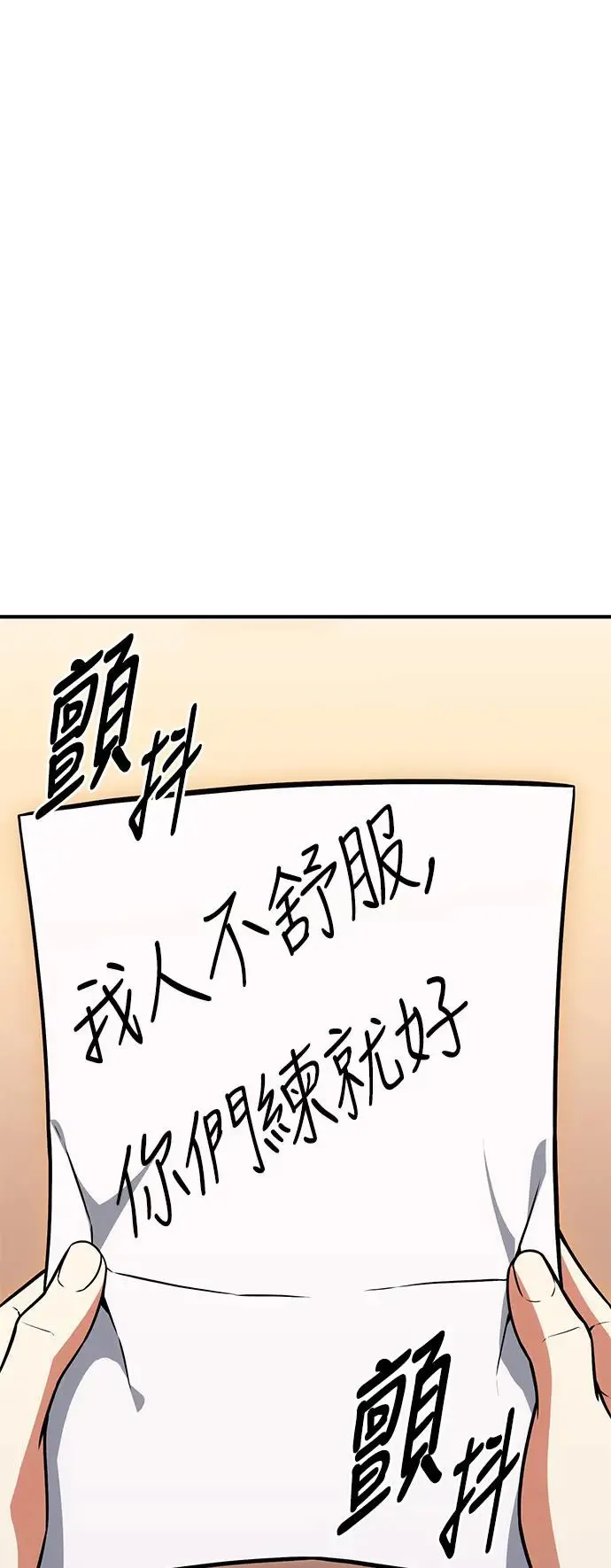 第23话93