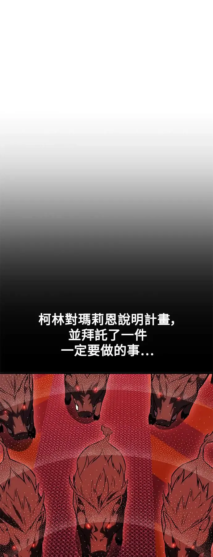 第28话112