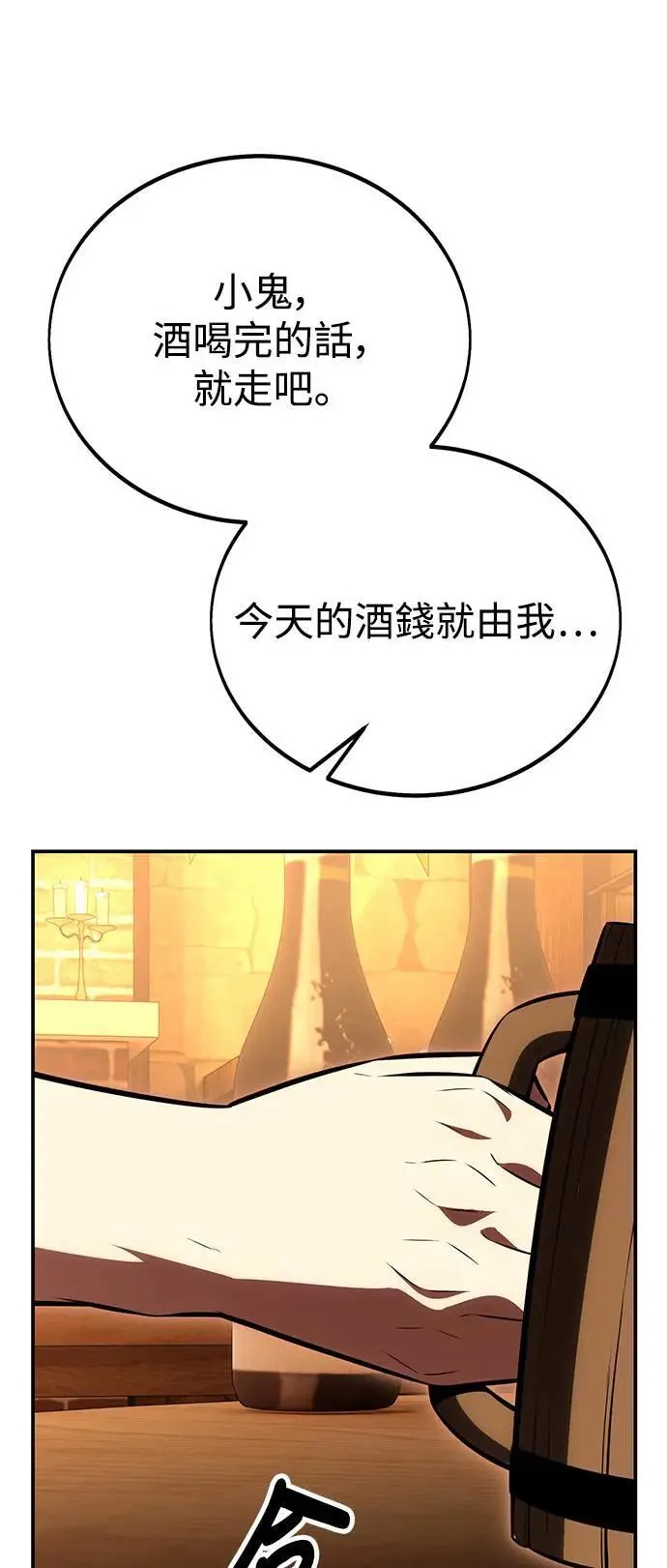 第39话44