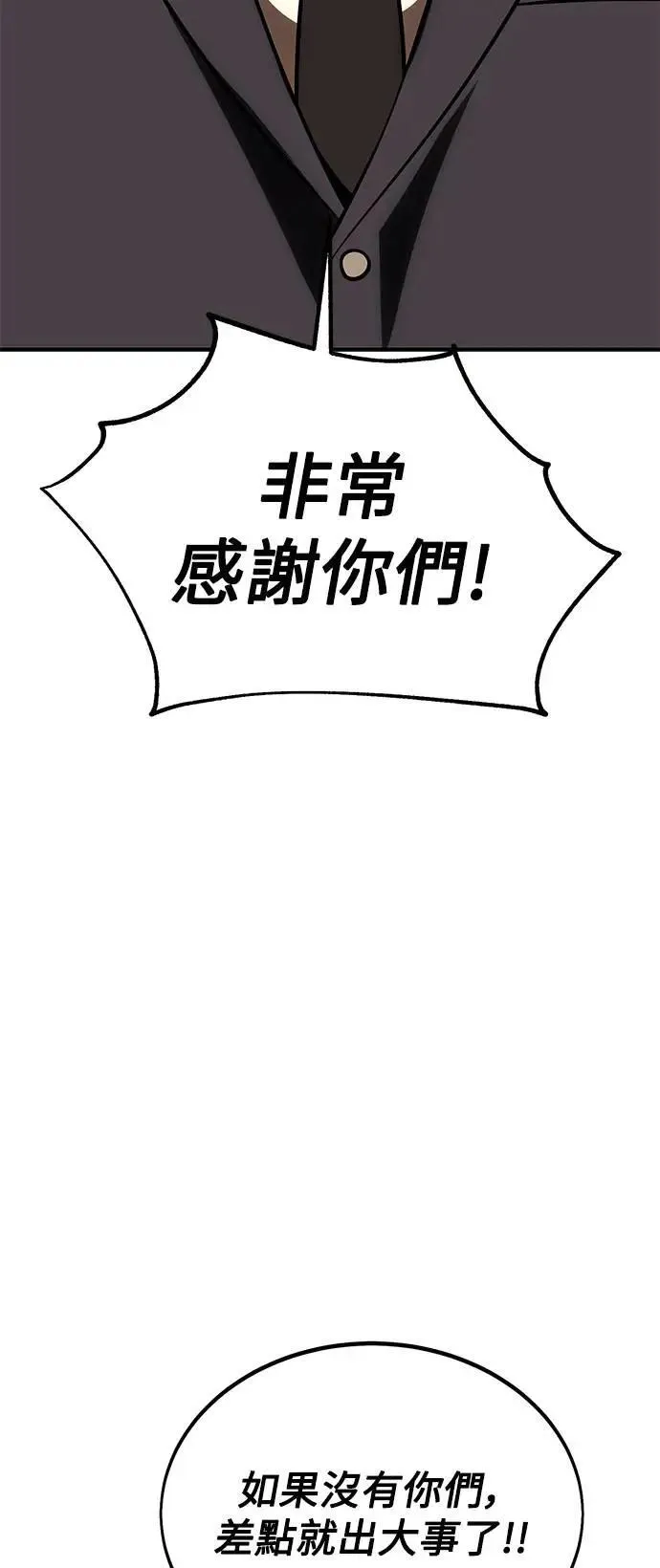 第34话36