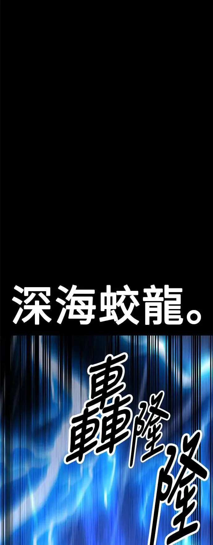第37话59
