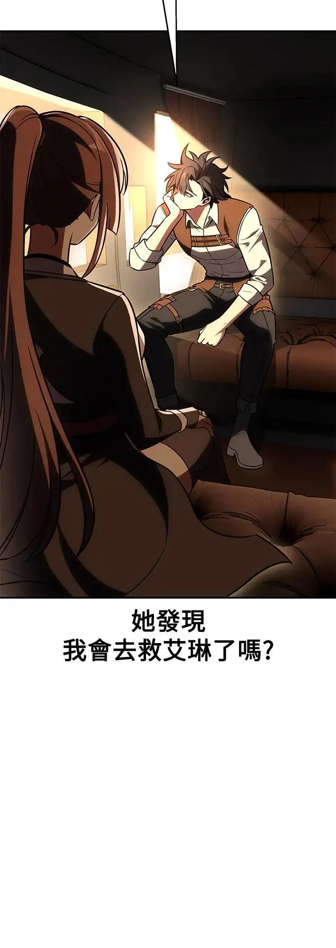 第45话169