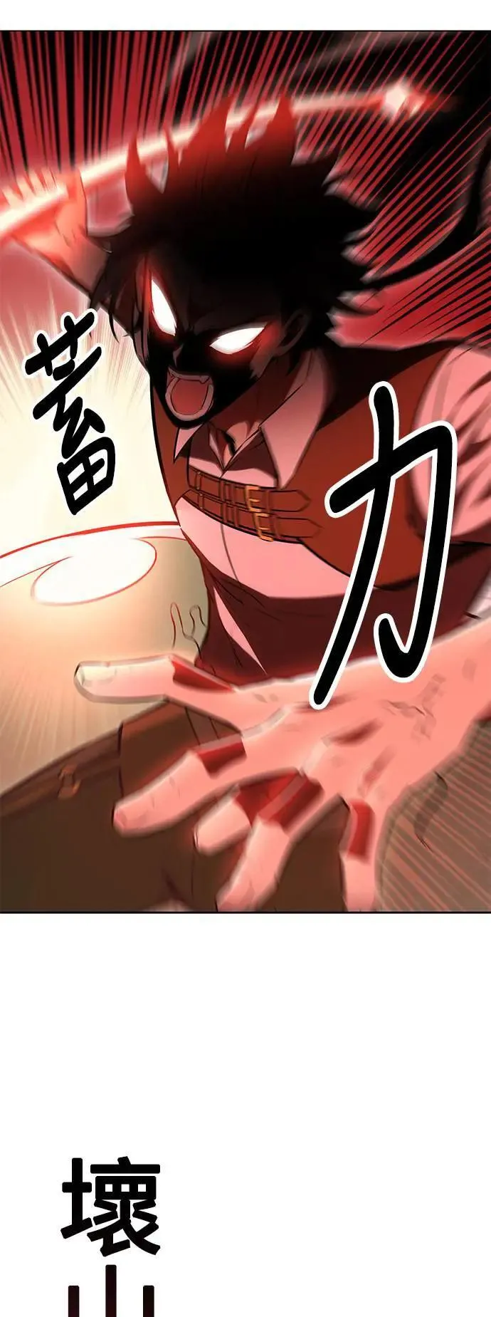第38话88