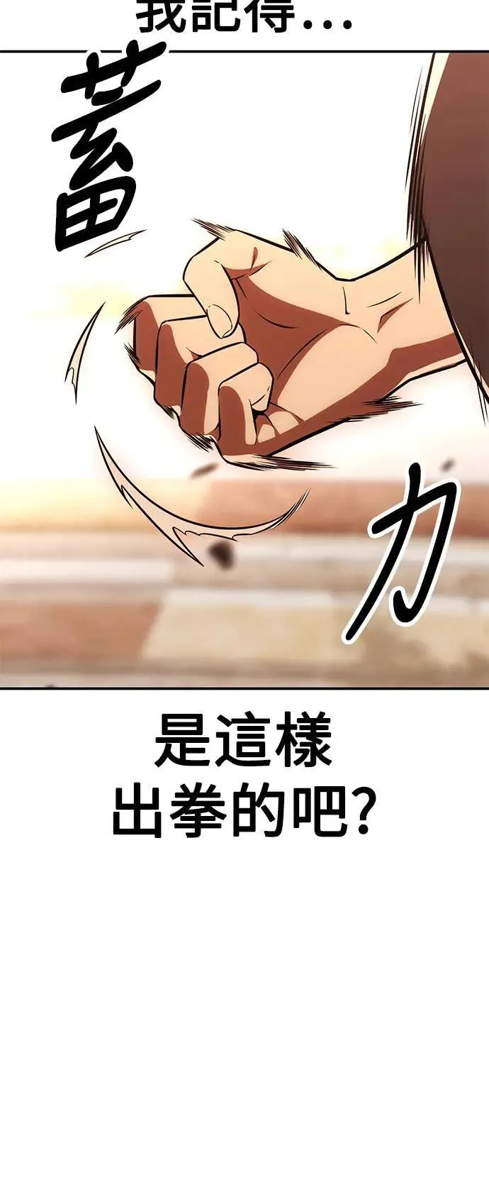 第43话121