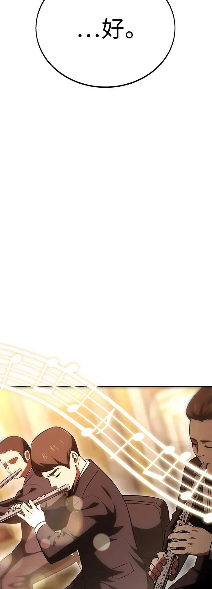 第35话55