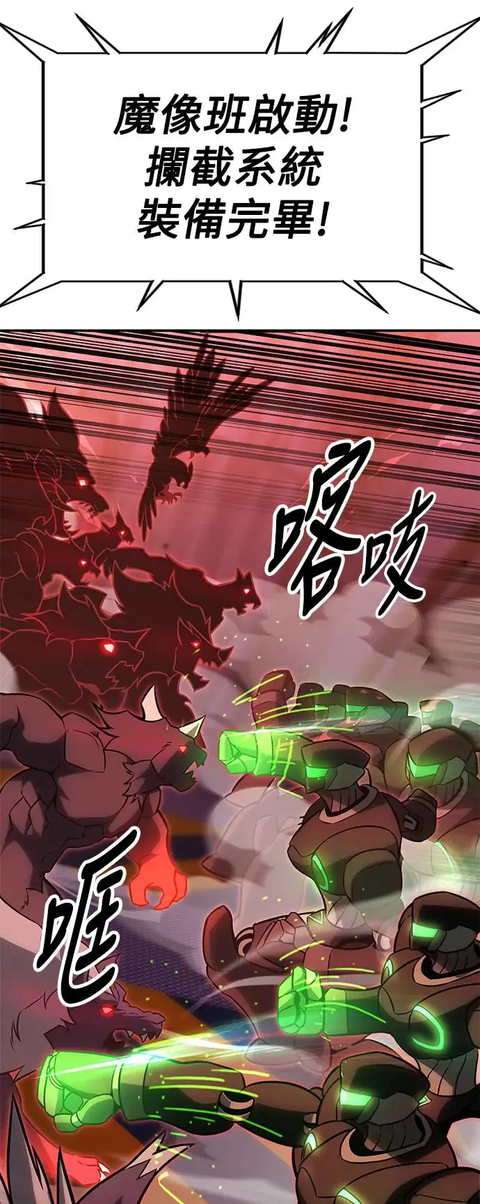 第27话60