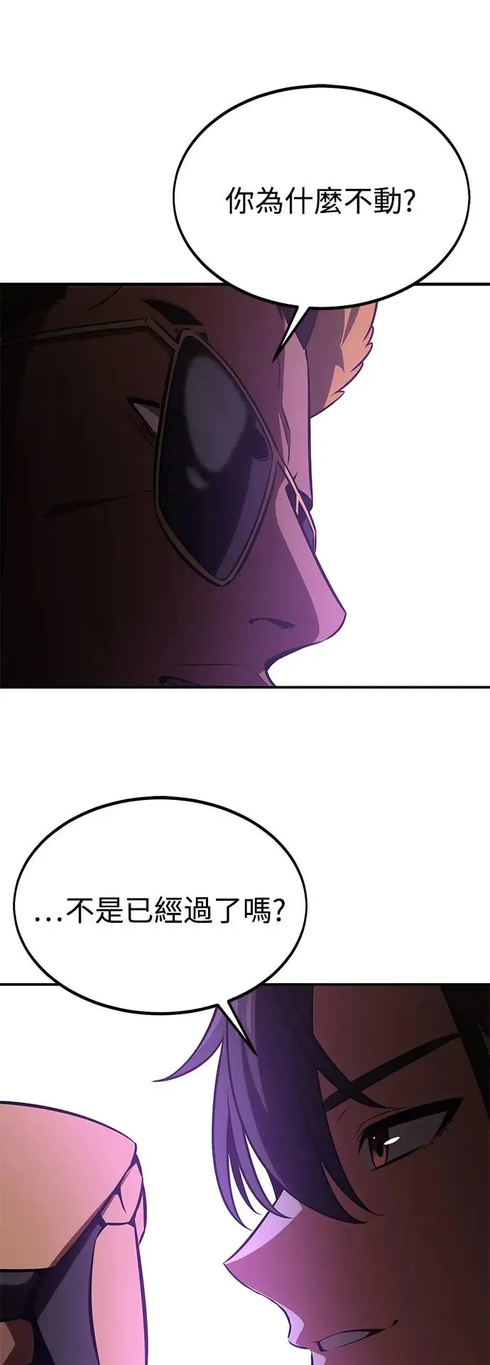 第24话57