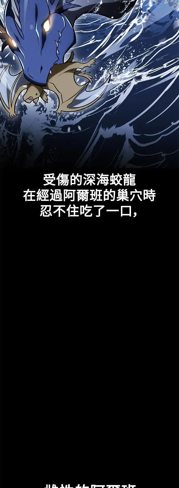 第37话86