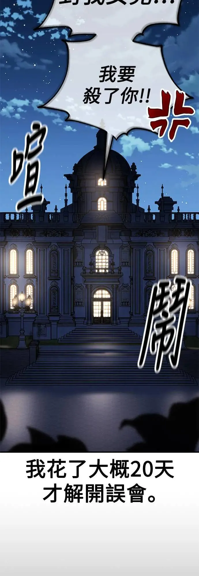 第37话18