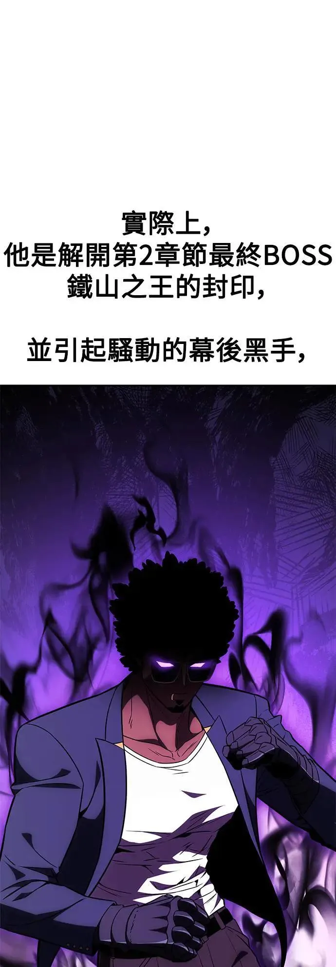 第30话69