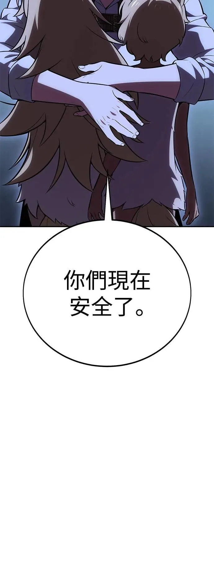 第39话99