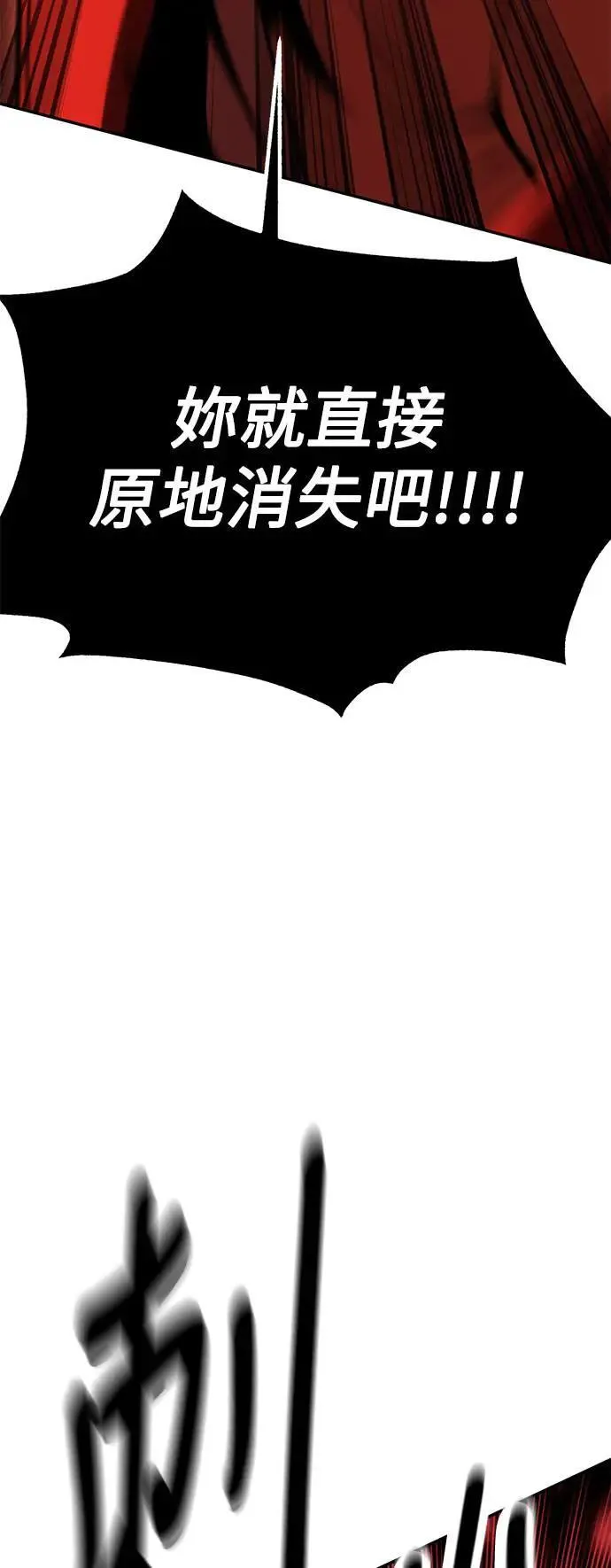 第36话64