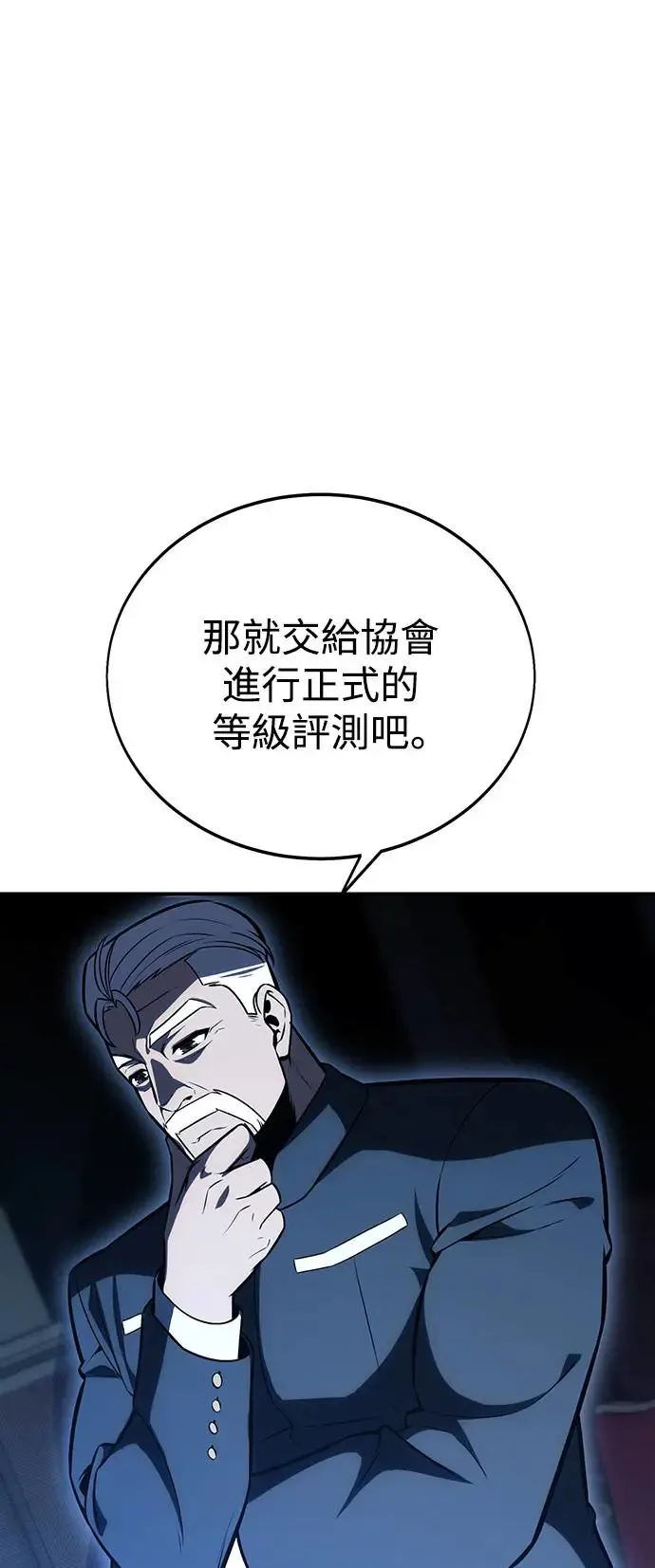 第22话119