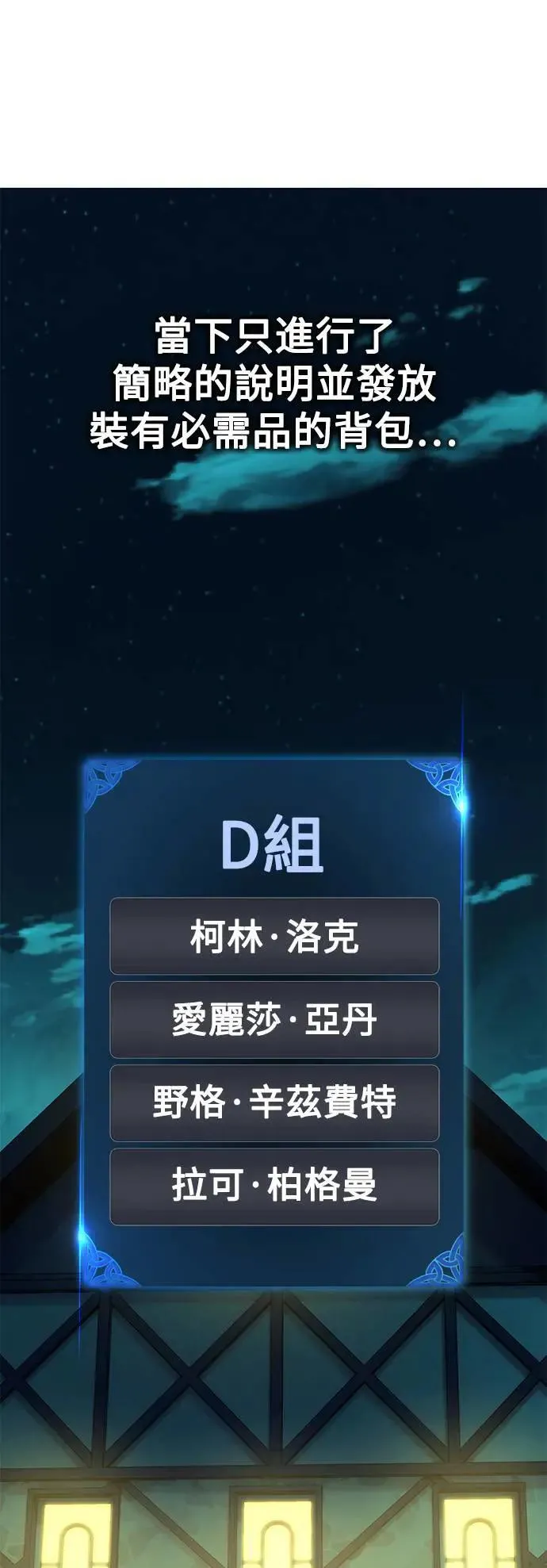 第42话64