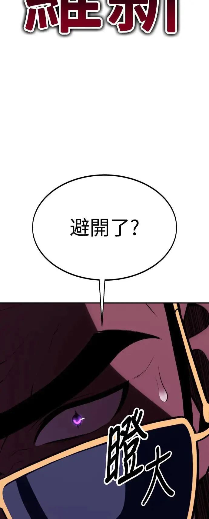 第30话103