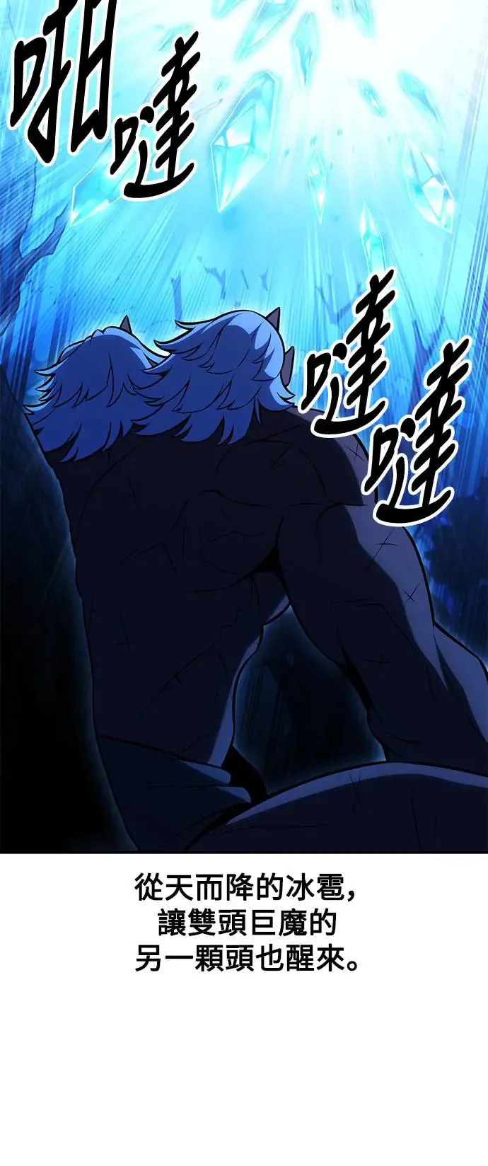 第25话72