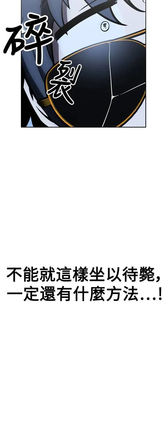 第37话42
