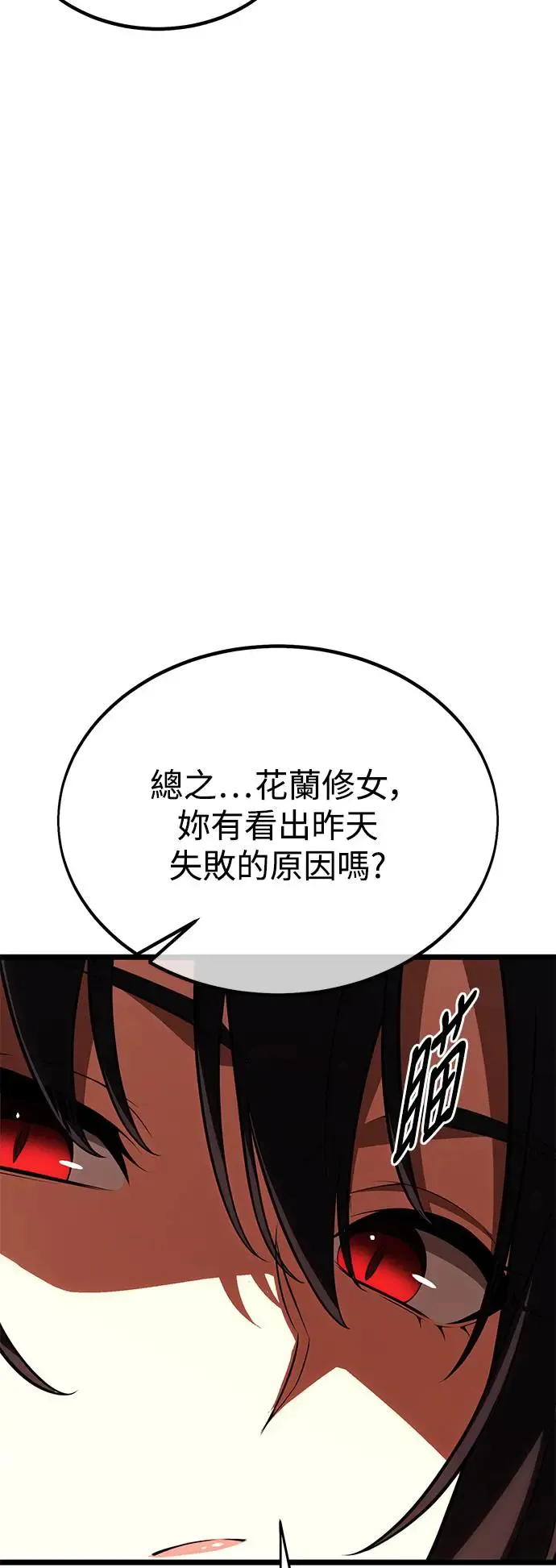 第23话42