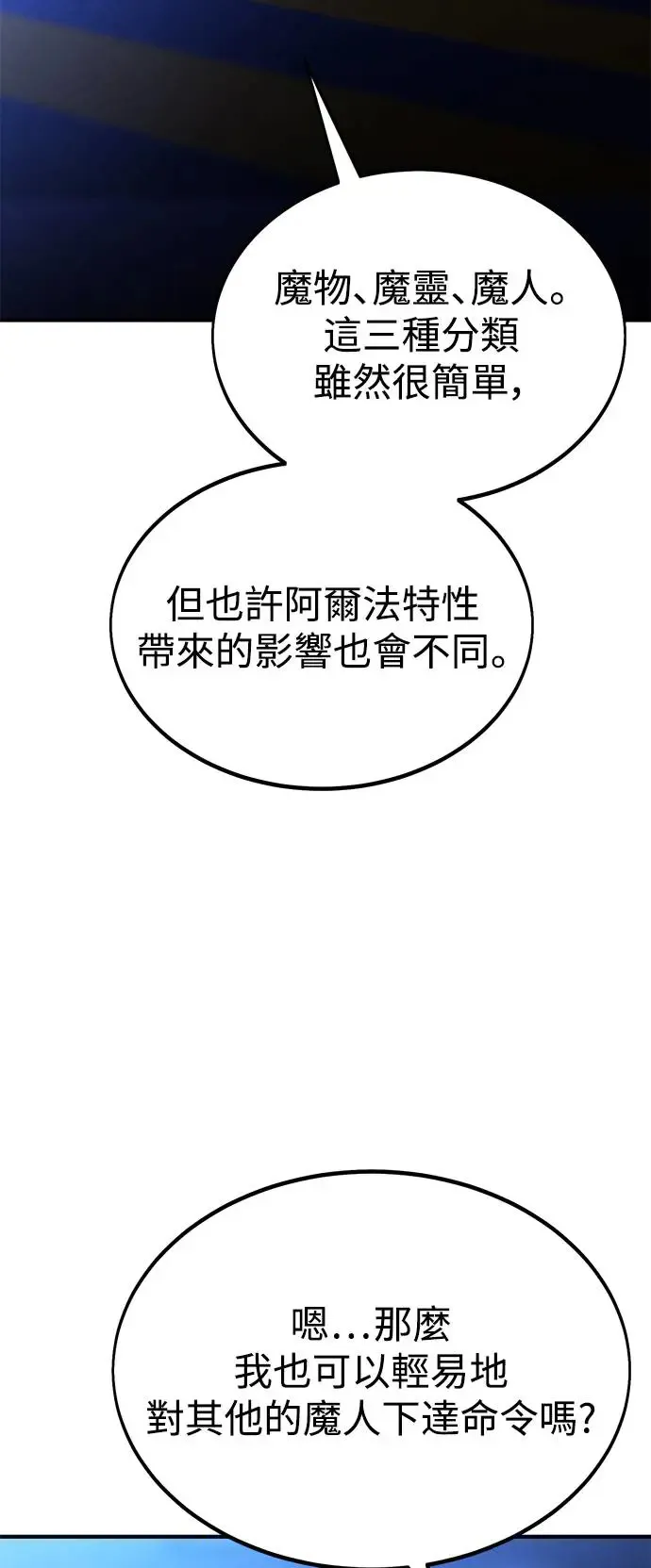 第26话75