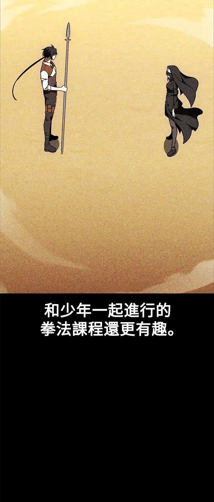 第43话115