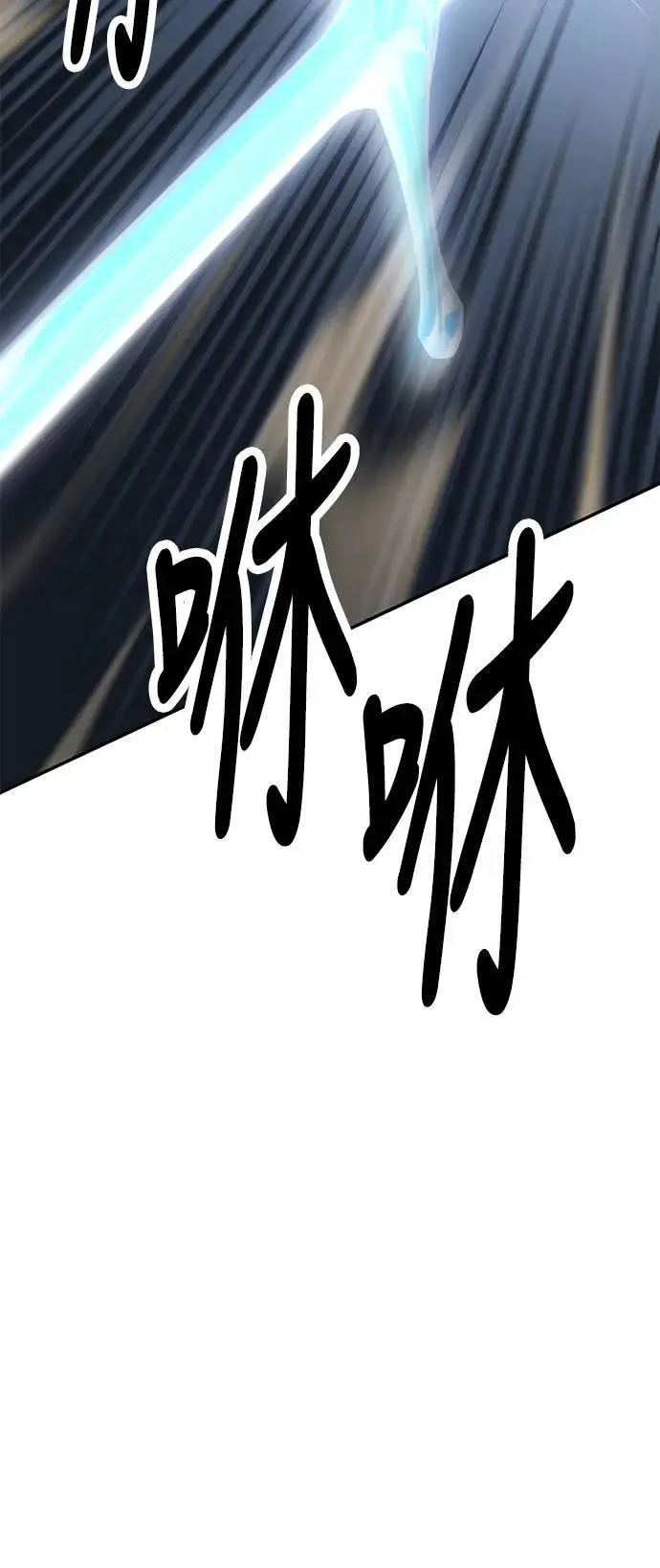 第36话83
