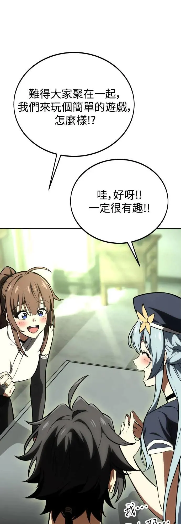 第33话5
