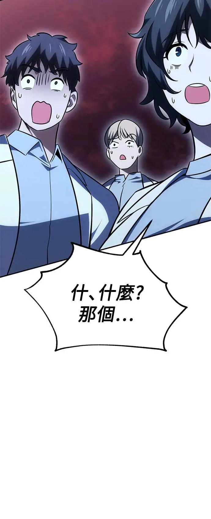 第27话118