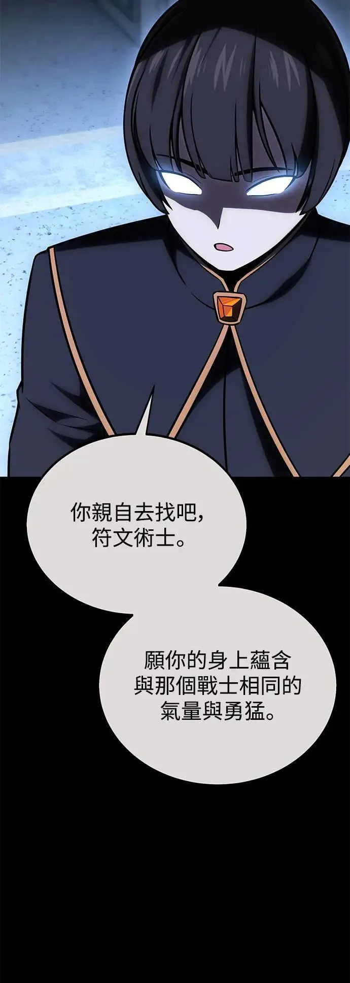 第34话24