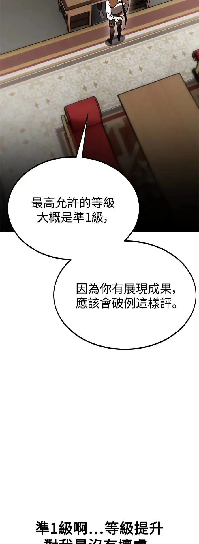 第24话79