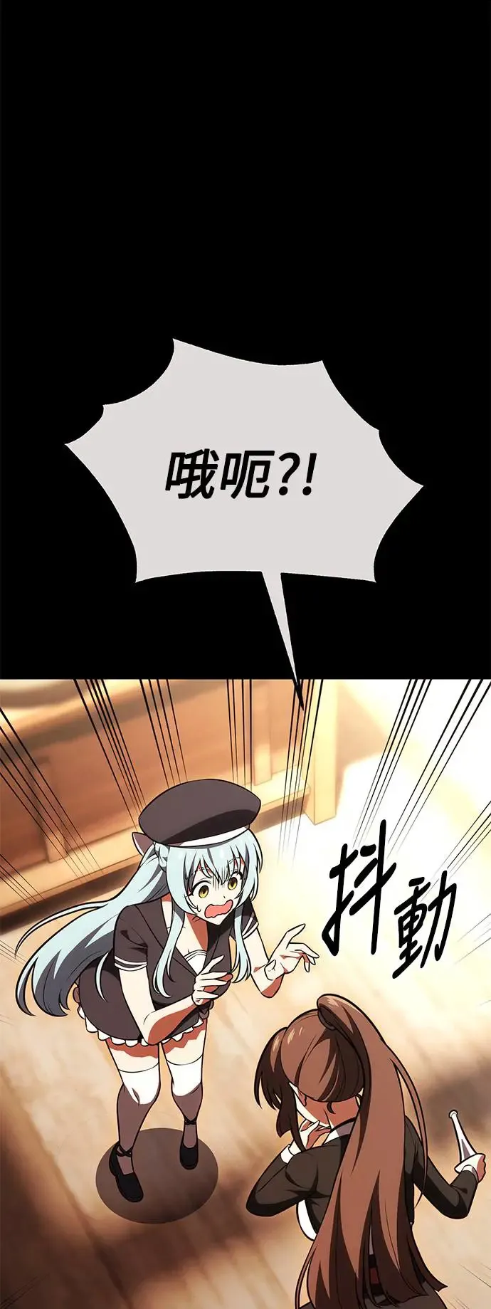 第26话50