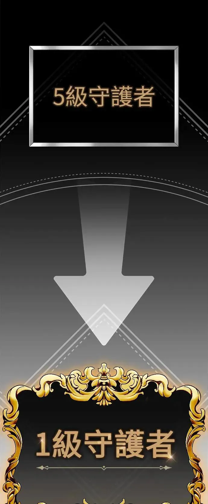 第33话107