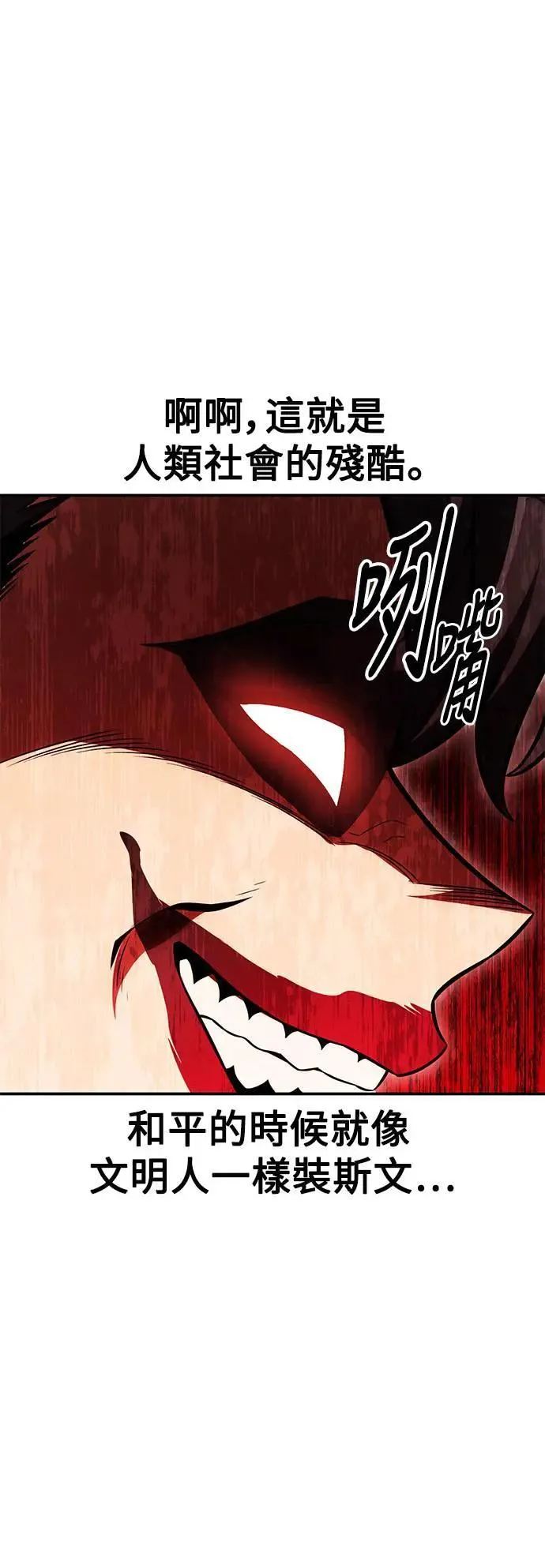 第41话41