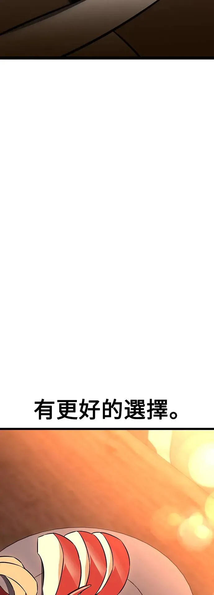 第21话76