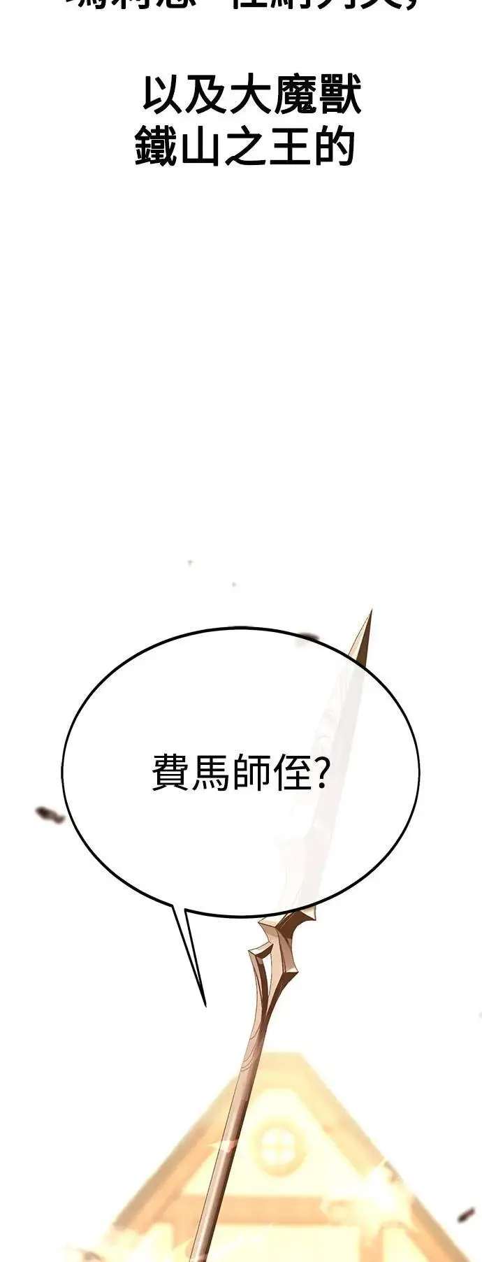 第30话46
