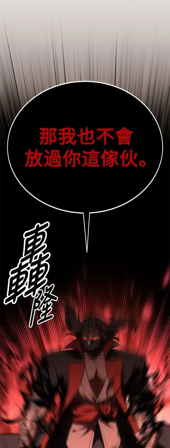 第36话26