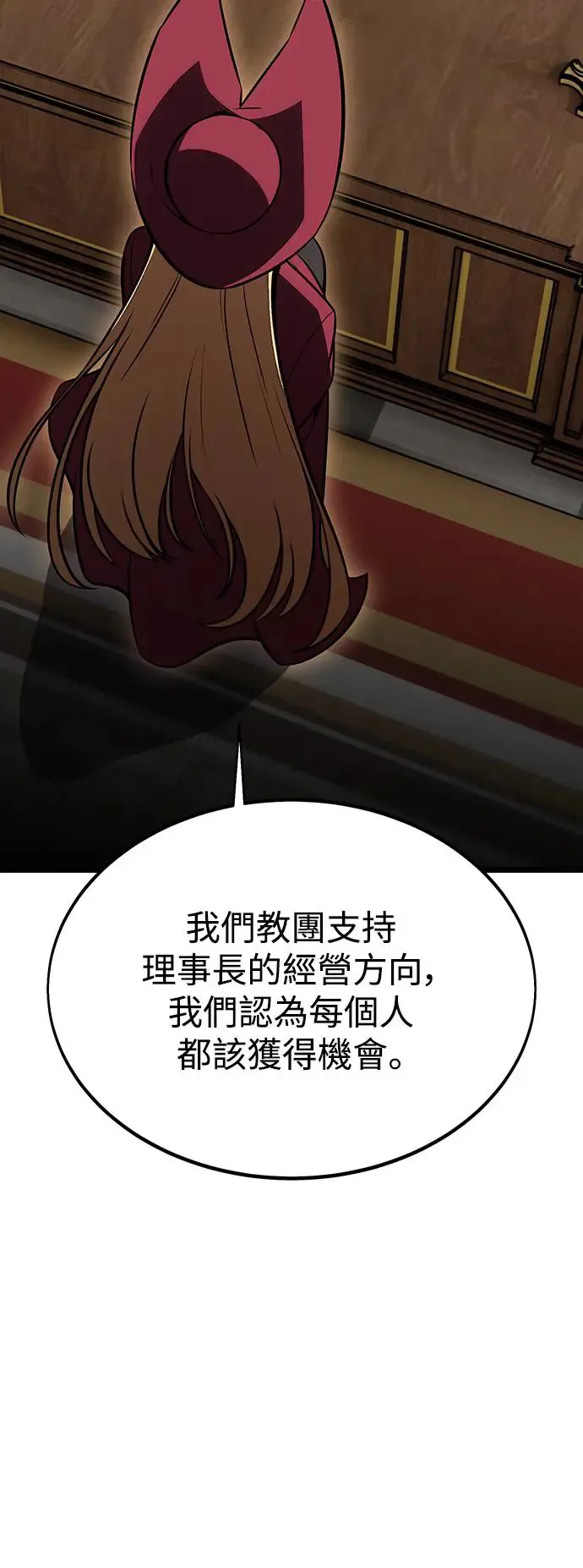 第21话134