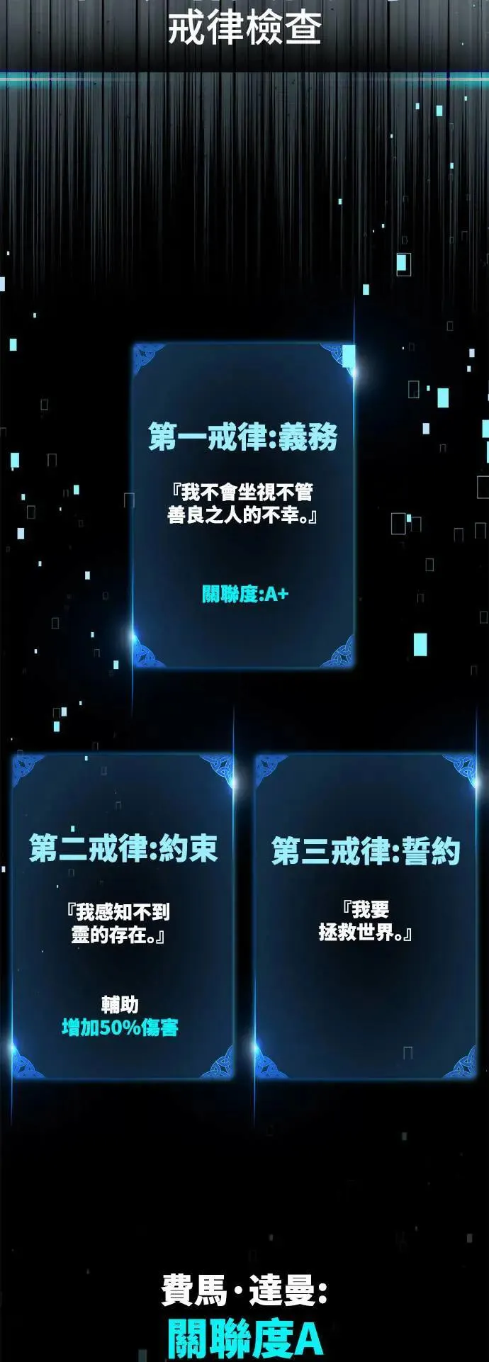 第31话11