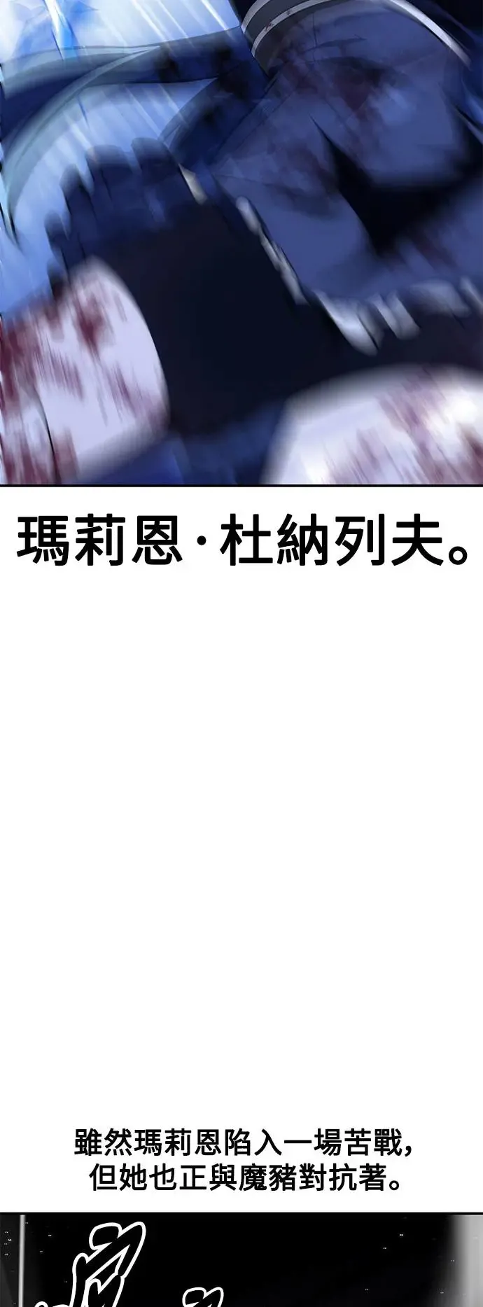 第28话61