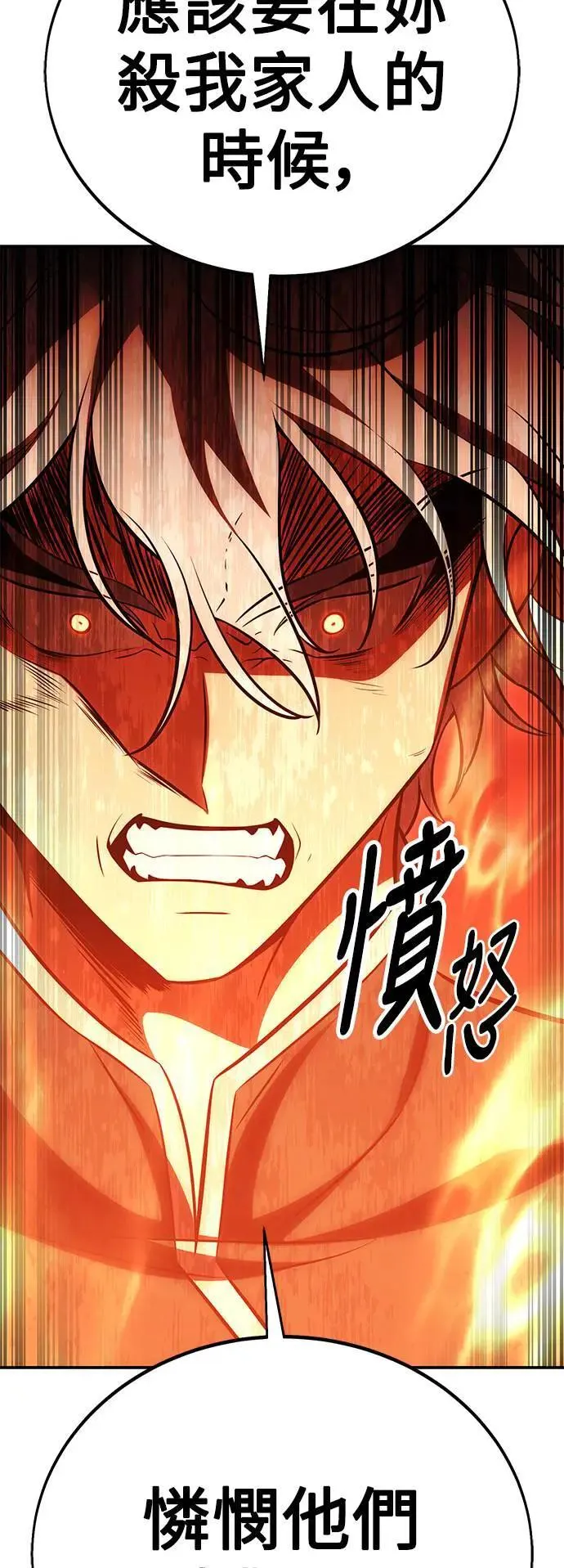 第44话20