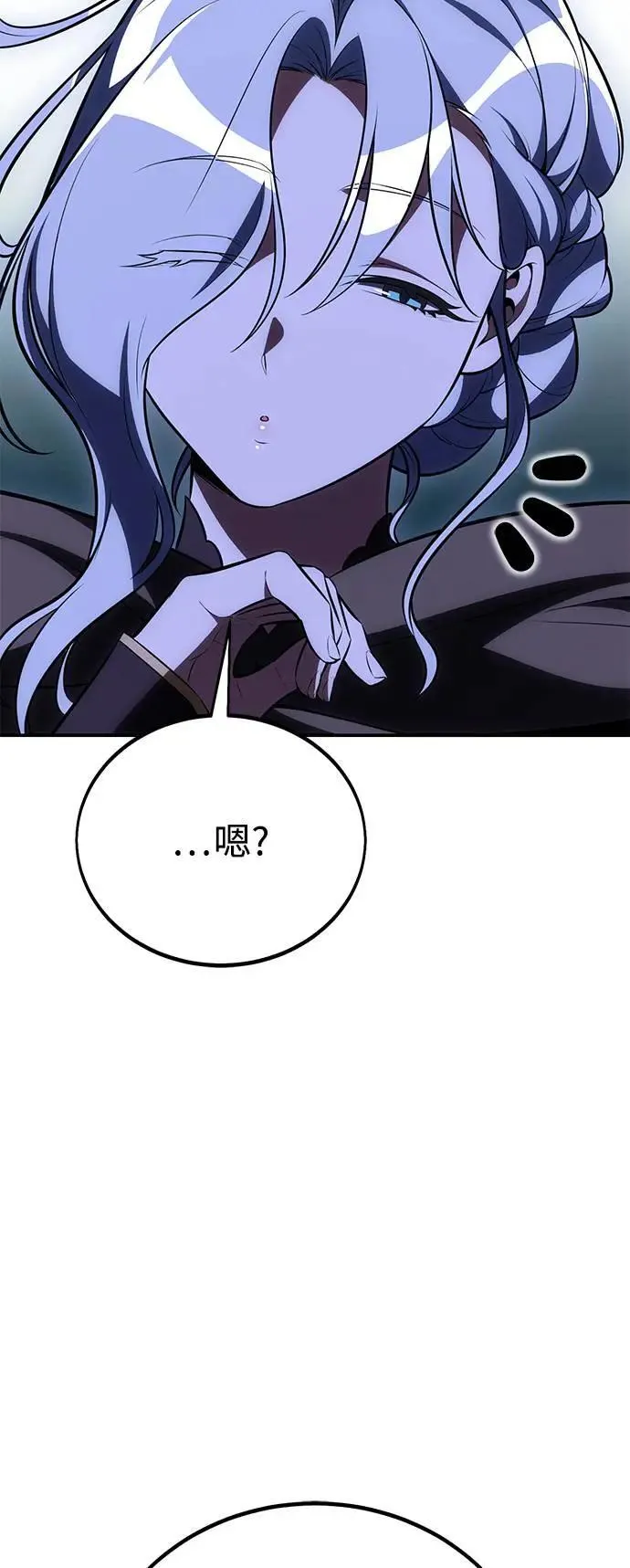 第44话81