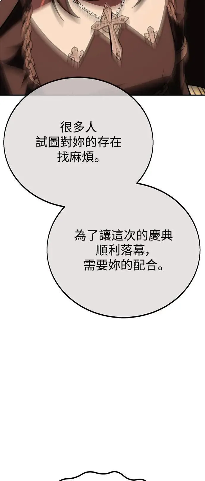 第43话112